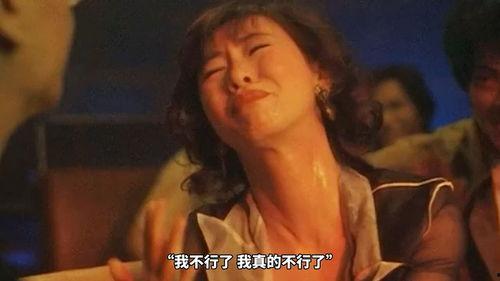 翁虹电影,从荧幕女神到人生赢家