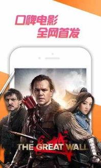 电影免费在线观看,免费在线观看电影，尽在指尖