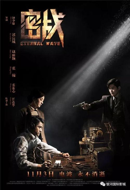 即将上映电影,穿越虫洞，探寻宇宙奥秘！