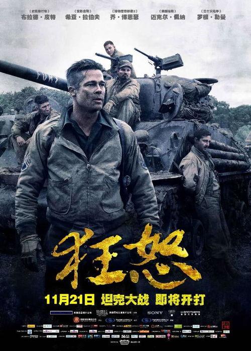 二战电影,光影中的历史记忆