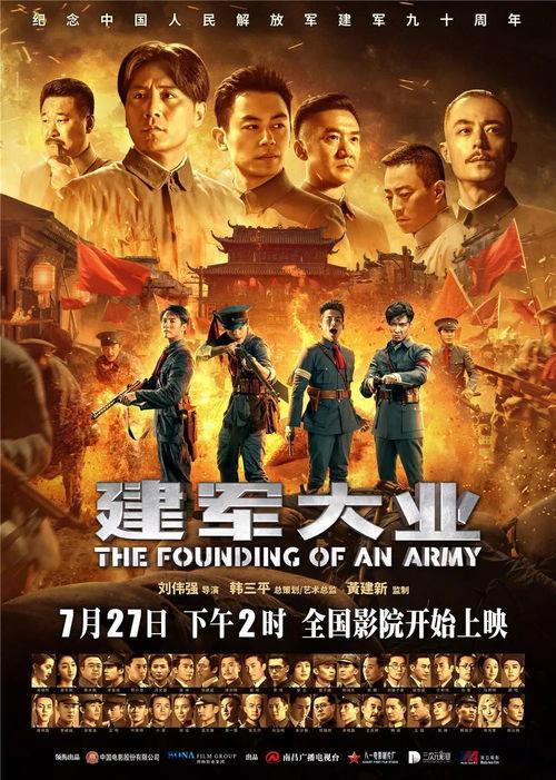 电影中国,光影里的历史长河