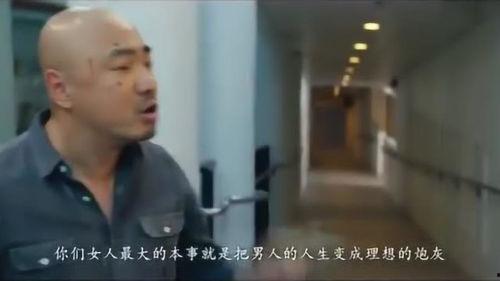 徐峥电影,从人在囧途到我不是药神的蜕变之路