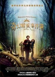 奇幻电影,探寻奇幻电影的奇幻之旅