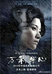 好看的国产电影,盘点那些令人陶醉的国产佳片