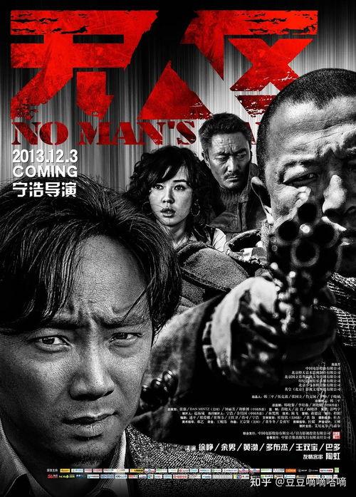 好看的国产电影,盘点那些令人陶醉的国产佳片