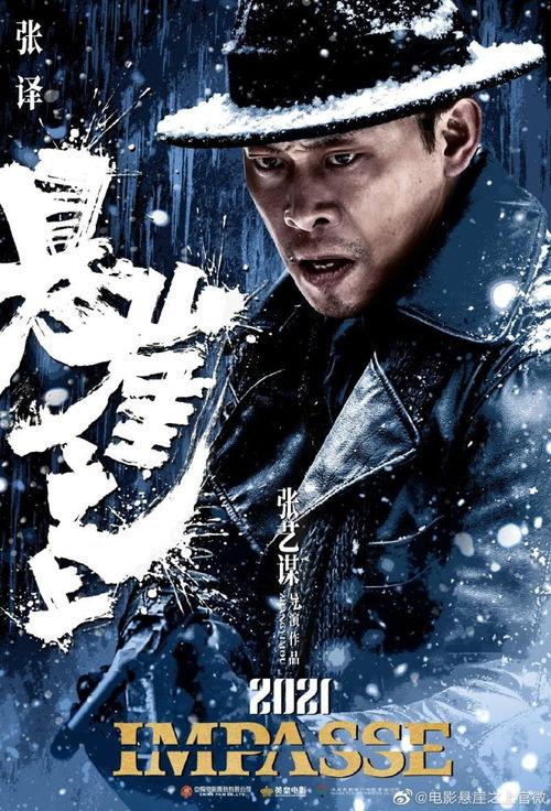 张艺谋电影,光影交织的艺术盛宴