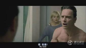 电影羞耻,揭开人性阴暗面的心灵救赎之旅