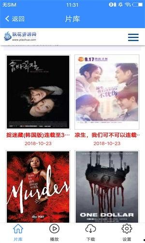 飘花电影网官网,影视盛宴，尽在掌握