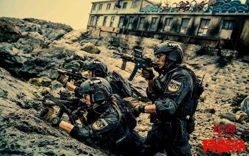 特警队电影,生死较量，忠诚守护