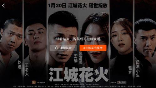 小电影,探索小电影中的情感世界