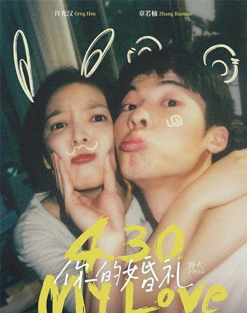 av电影,AV电影背后的故事与启示