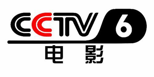 cctv6电影频道,光影盛宴，经典再现