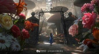 爱丽丝梦游仙境电影,爱丽丝梦游仙境电影深度解析