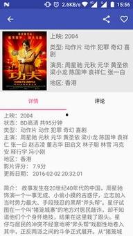 电影天堂网址,探索影视世界的无限可能