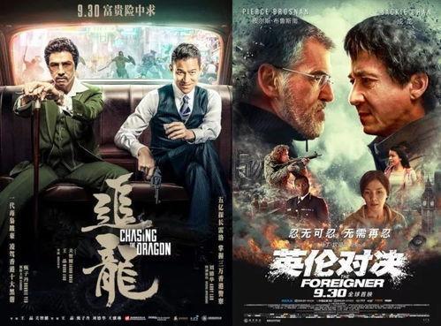 最新电影推荐,盘点2023年度必看电影佳作