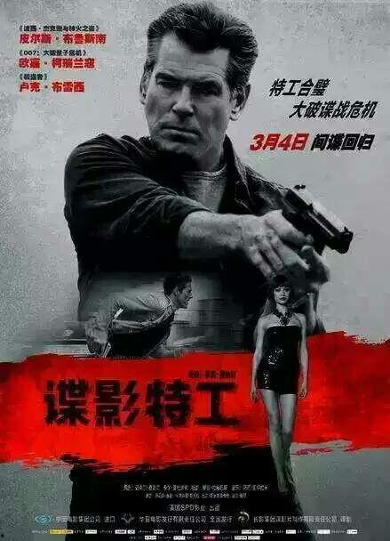 近期上映的电影,盘点近期上映电影，精彩不容错过