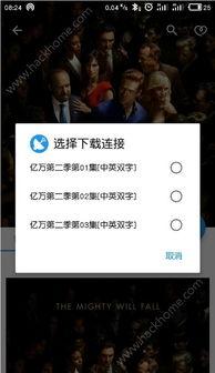 电影下载网,海量资源一网打尽，观影新体验尽在此处