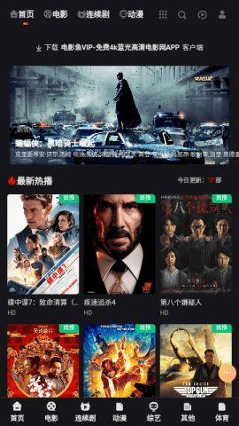 电影下载网,海量资源一网打尽，观影新体验尽在此处
