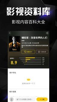 电影下载网,海量资源一网打尽，观影新体验尽在此处