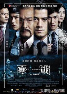 十大经典电影,十大经典电影，见证时代变迁与人性光辉