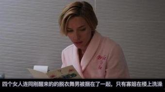 3级电影,揭秘成人世界的隐秘角落