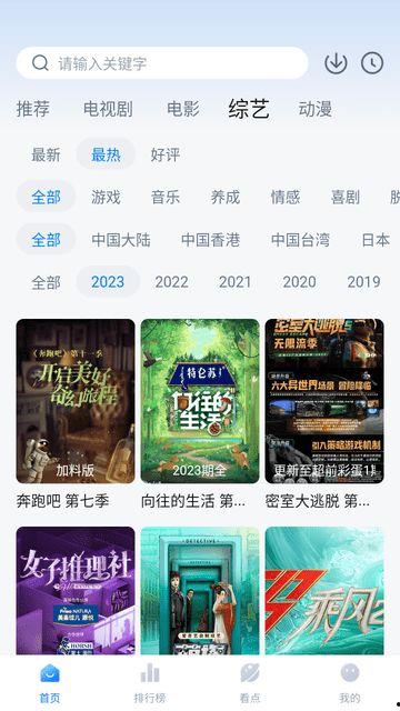 777电影网,影视盛宴，尽享视听盛宴的云端世界