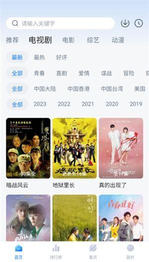 777电影网,影视盛宴，尽享视听盛宴的云端世界