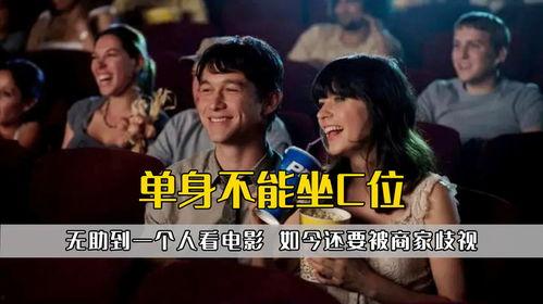 一个人看的电影,探寻电影中的心灵轨迹
