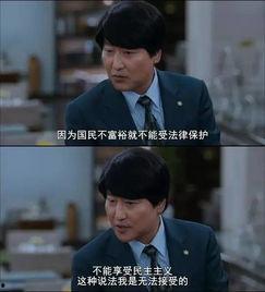 韩国电影新世界,黑白灰的江湖，人性挣扎的生死较量