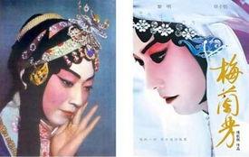 梅兰芳电影,京剧大师的传奇人生与艺术巅峰