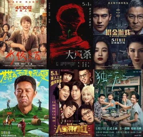 最电影,光影交织，探寻电影艺术的无限魅力
