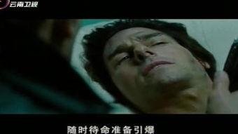 a电影,穿越时空的奇幻之旅