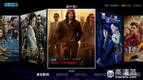 4k电影下载,高清视觉盛宴，尽享极致观影体验