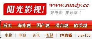 阳光电影网,光影交织，畅享视听盛宴