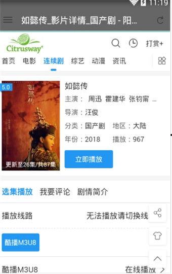 阳光电影网,光影交织，畅享视听盛宴