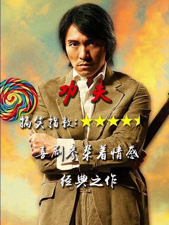 经典喜剧电影,经典喜剧电影盘点