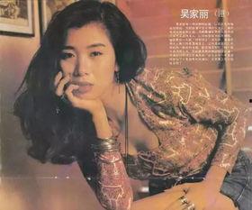 吴家丽电影,光影中的传奇人生