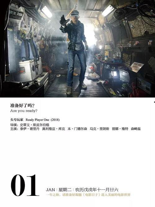 365电影,年度光影盛宴，盘点年度佳片