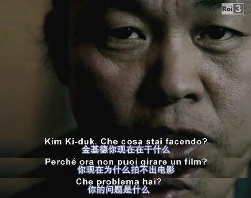 金基德电影,探索人性深渊的视觉诗篇