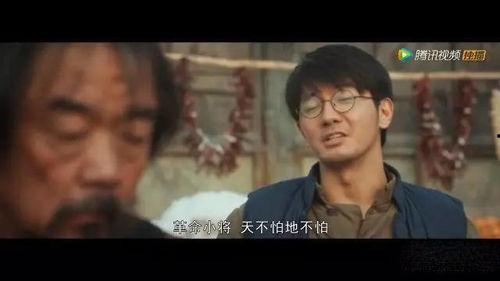 黄皮子坟电影,探寻东北神秘传说与人性挣扎的生死较量