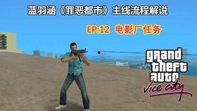 罪恶都市电影,街头传奇的黑暗篇章