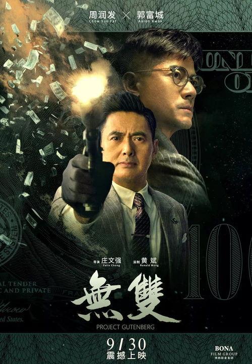 热门电影,穿越虫洞，探寻宇宙奥秘的科幻之旅