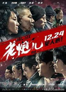 热门电影,穿越虫洞，探寻宇宙奥秘的科幻之旅