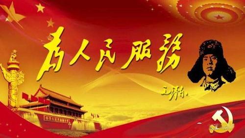 为人民服务电影,光影中的时代颂歌