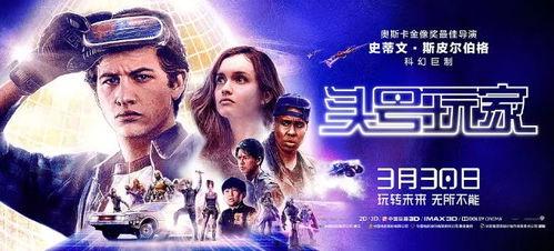 正在上映的电影,星际穿越开启宇宙奇遇之旅