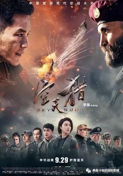 正在上映的电影,星际穿越开启宇宙奇遇之旅