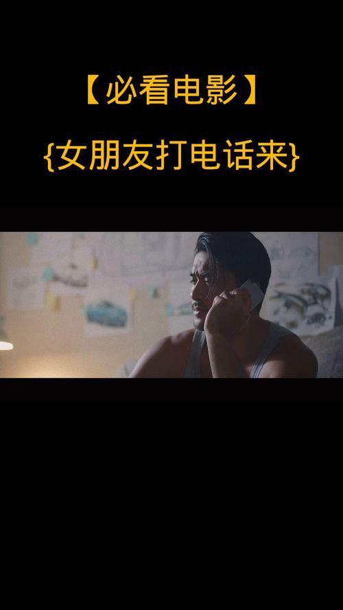 电影视频,揭秘电影背后的故事与魅力