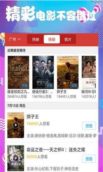 多多电影网,影视盛宴，尽享视听盛宴
