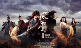 风云2电影,宿命对决，风云2电影激情再现