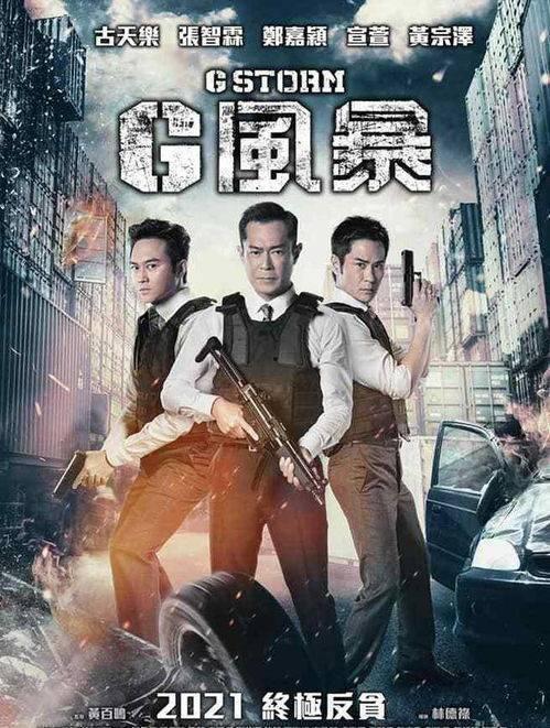 好电影,盘点年度十大佳片，感受电影艺术的魅力